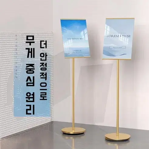 스탠드 광고판 안내판 배너 메뉴판 입간판 A4 금색, 21x29.7