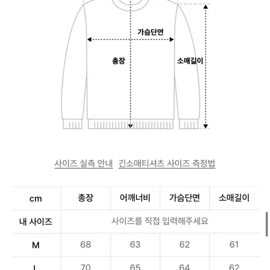 글랙 후드티