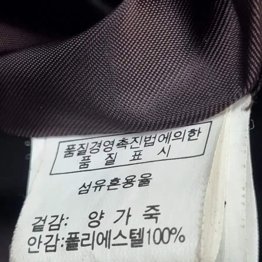 젬마조 겨울 양가죽 롱코트