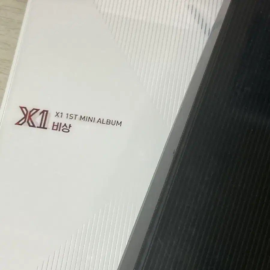 투바투워너원cix엑스원 개봉앨범 양도 판매 (ㅅㅊㅇ더보이즈엔시티보넥도