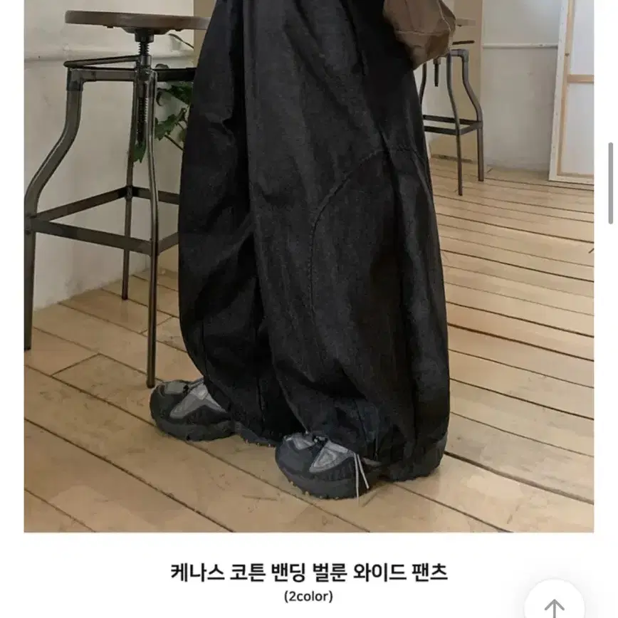 바온 케나스 코튼 자체제작 벌룬팬츠 블랙 아메카지 캐주얼 빈티지