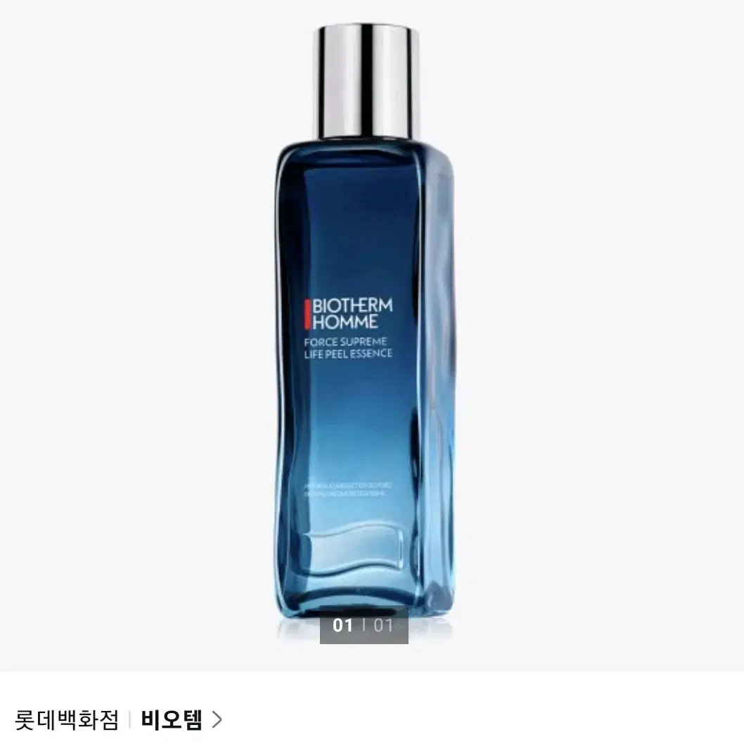 270ml)비오템옴므 포스수프림 필 에센스150ml+30ml 4개추가