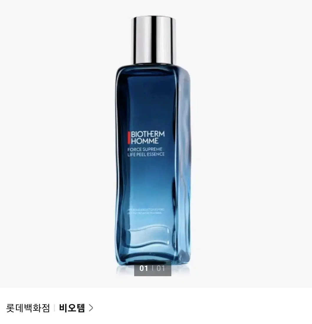 270ml)비오템옴므 포스수프림 필 에센스150ml+30ml 4개추가