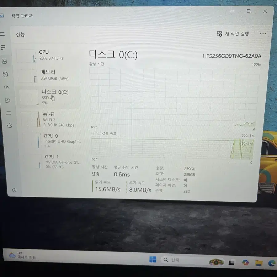 GTX1050 레노버 게이밍 노트북 (i7,8세대)