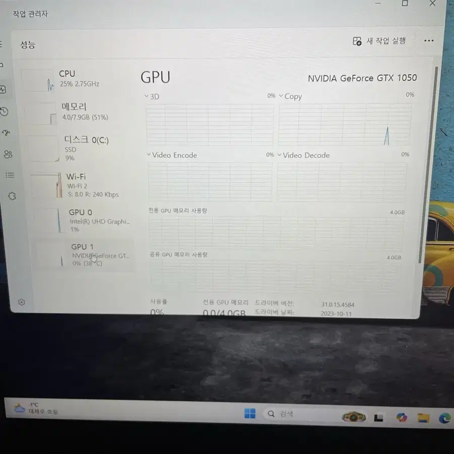 GTX1050 레노버 게이밍 노트북 (i7,8세대)