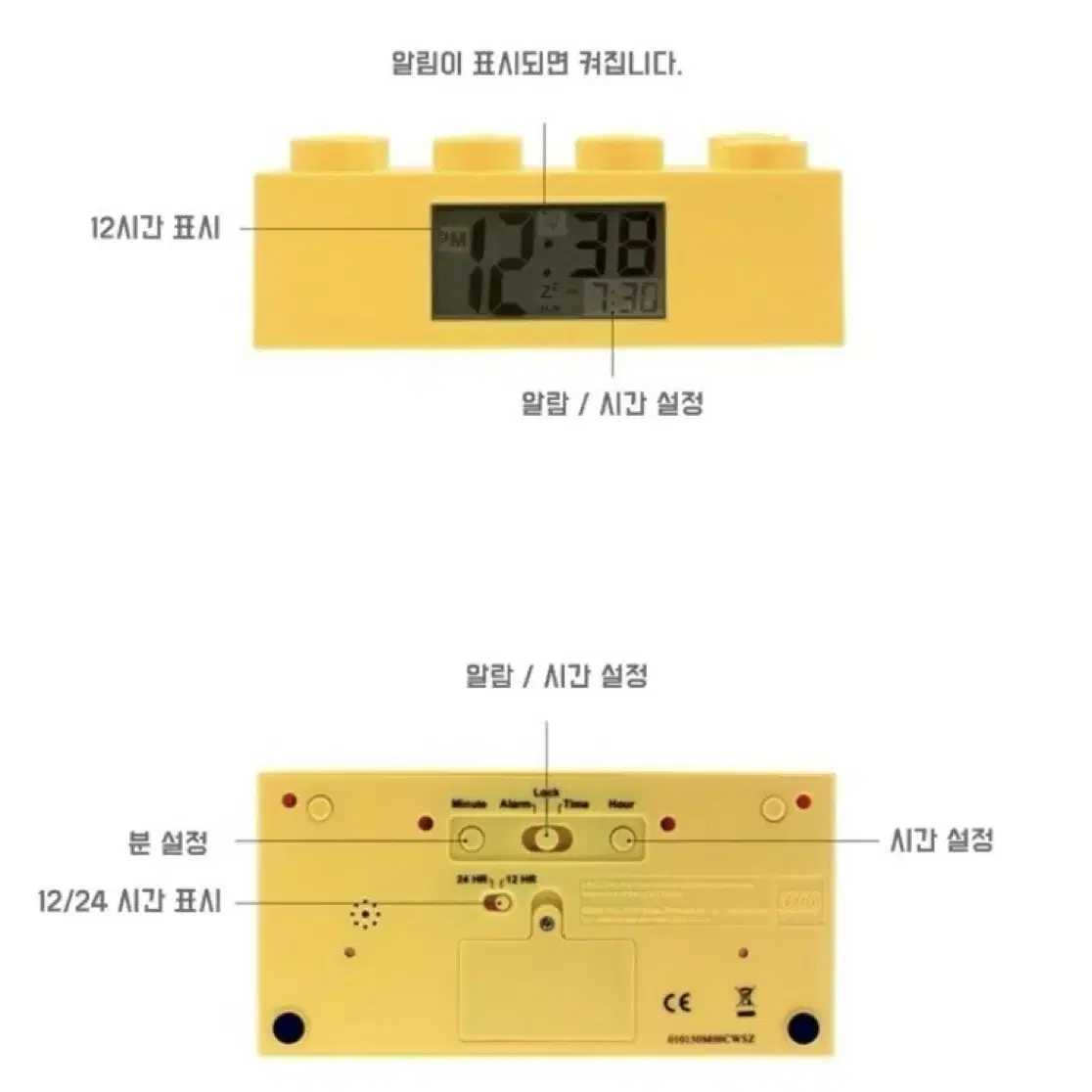 레고정품 디지털 탁상시계