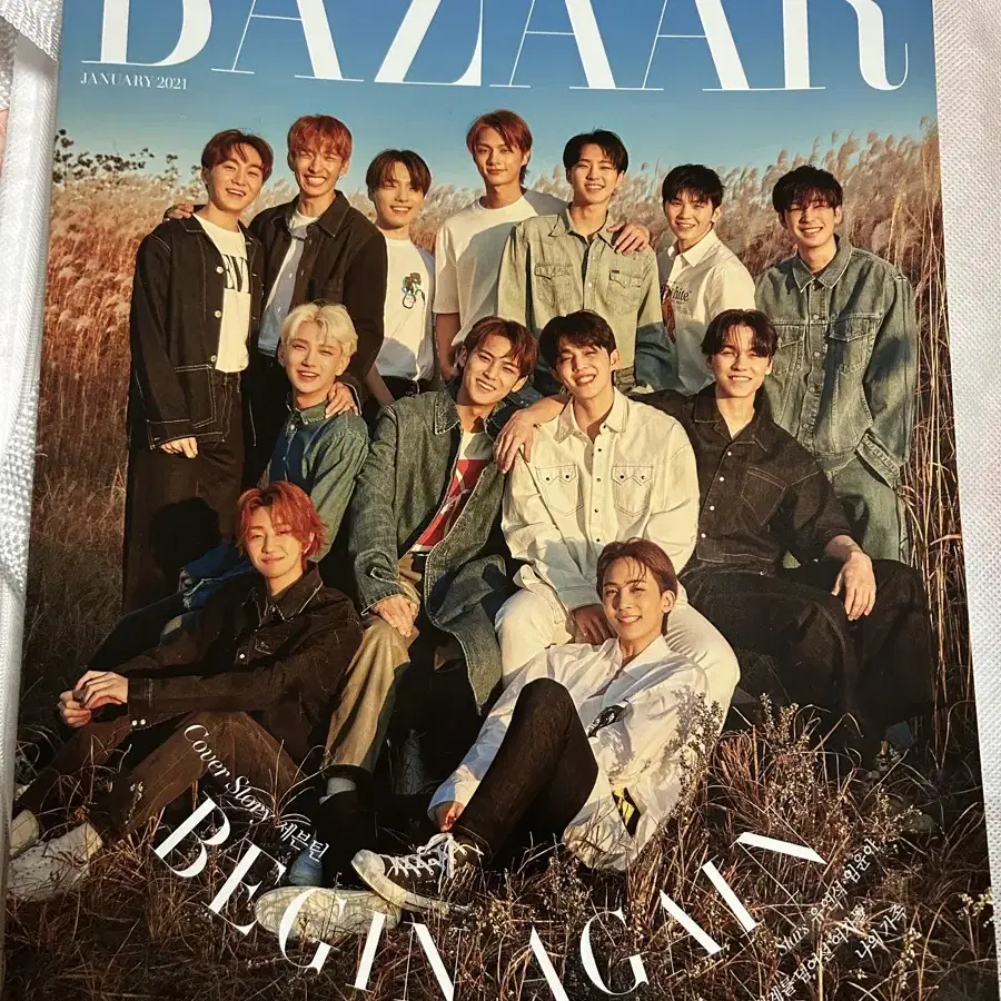 세븐틴 바자 2021년 1월호 잡지 svt bazaar