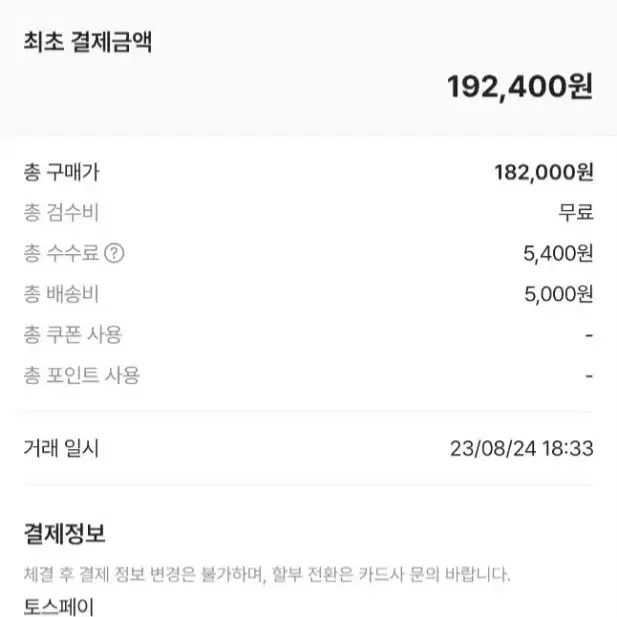 급처 나이키 에어포스 된장포스 255