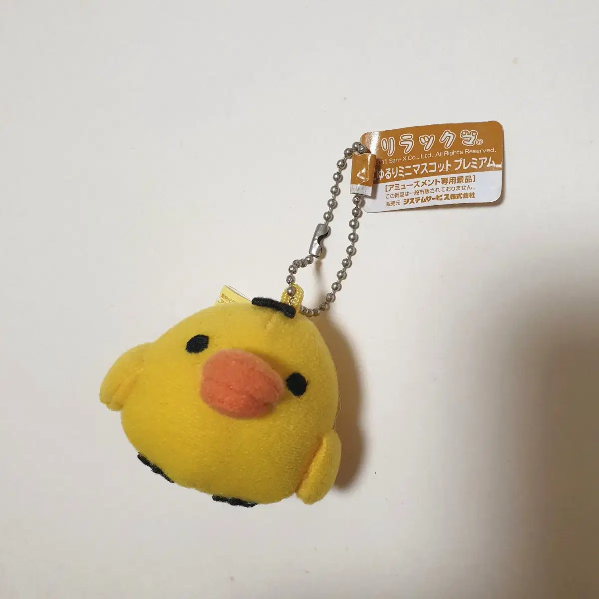 Sanx Vintage Kiiroitori Chibi Doll