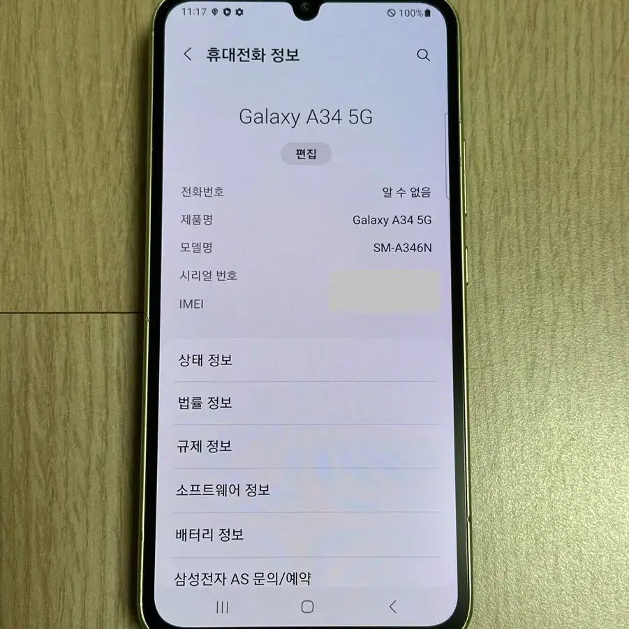 A346 갤럭시A34 어썸라임 128GB