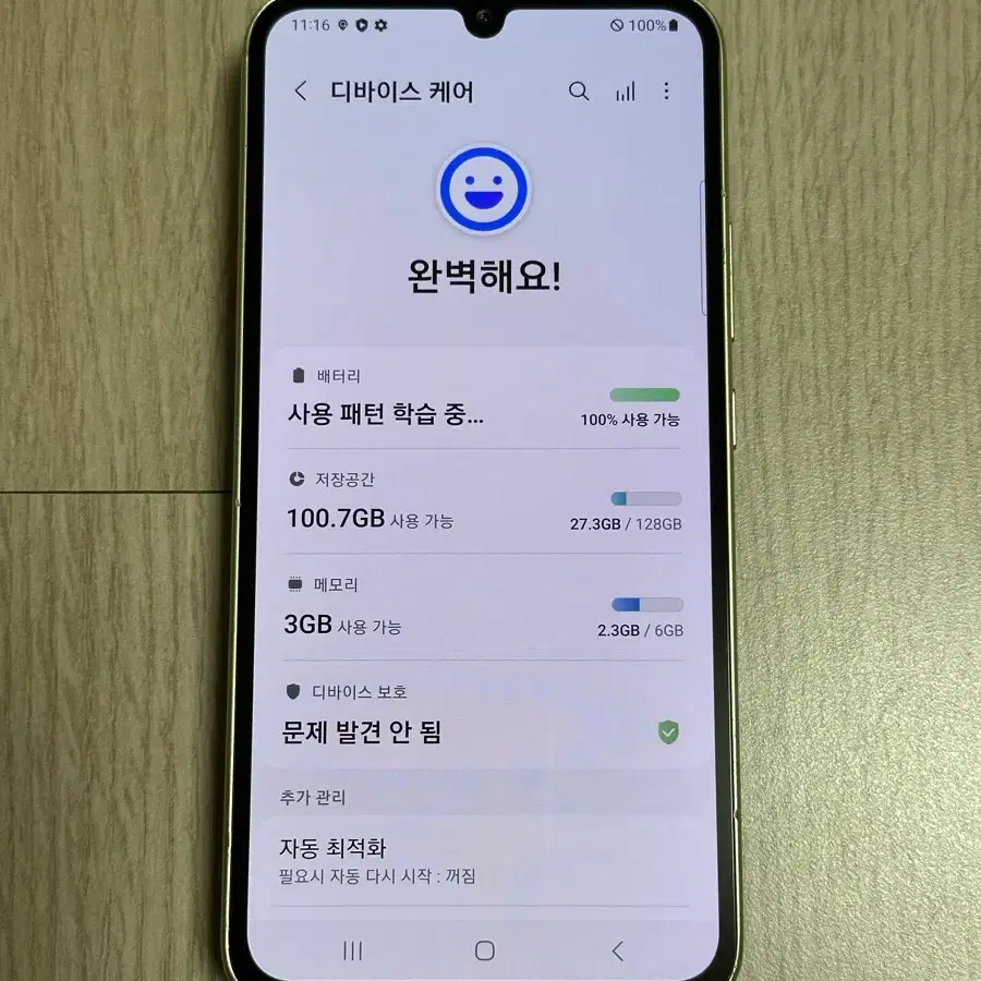 A346 갤럭시A34 어썸라임 128GB