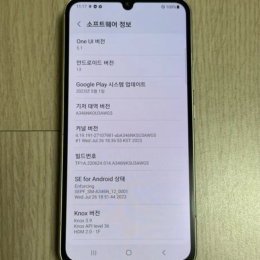 A346 갤럭시A34 어썸라임 128GB