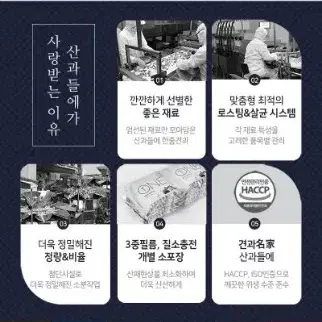 산과들에 원데이프리미엄 50봉 설날선물세트 기프트박스+쇼핑백 하루견과류