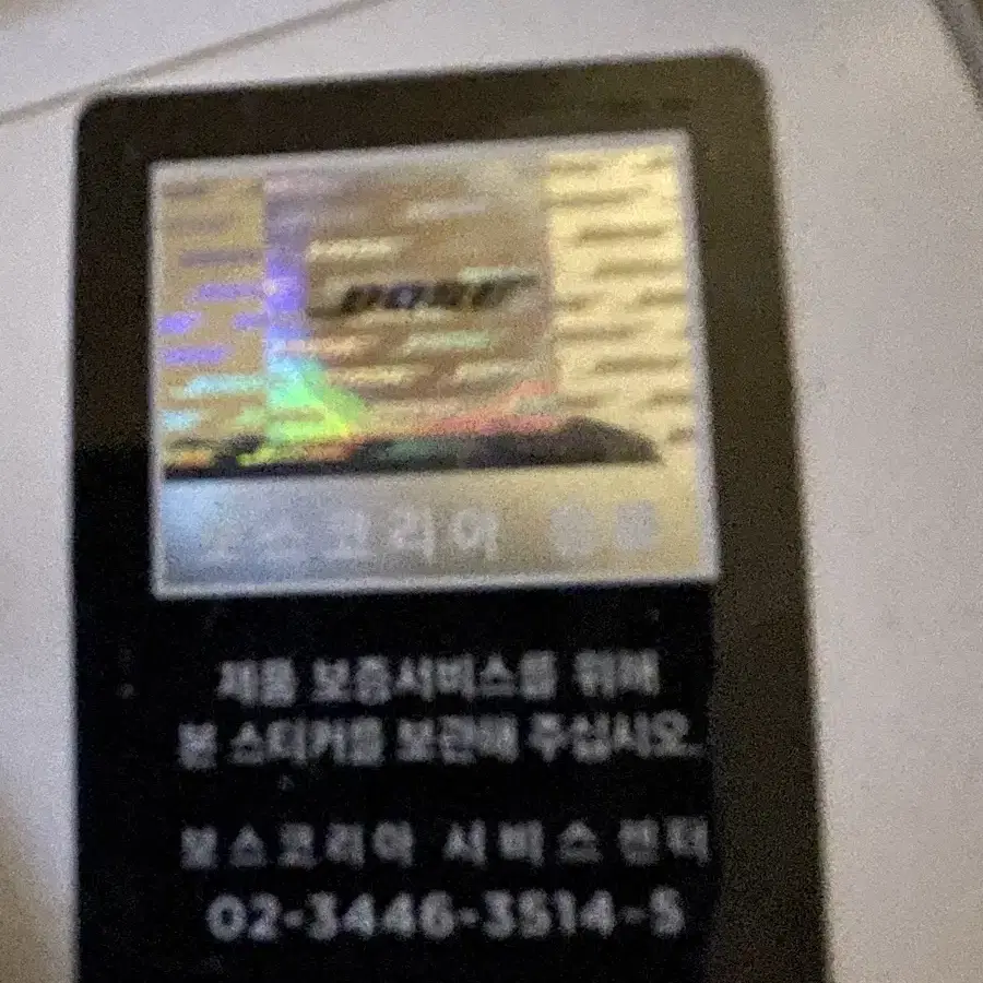 BOSE 보스 qc 노이즈캔슬링 화이트스모크 미개봉새상품 팔아요