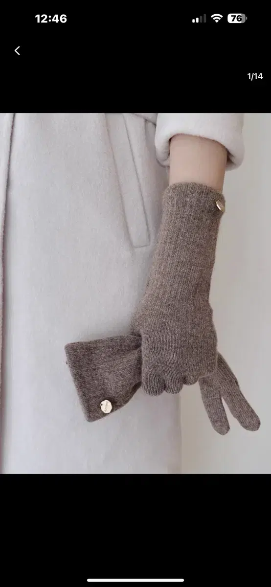 Unworn) Women's Wool Gloves