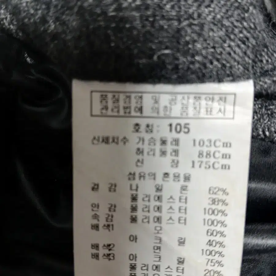 코모도스퀘어 남성 오리털 패딩 하프자켓(105)