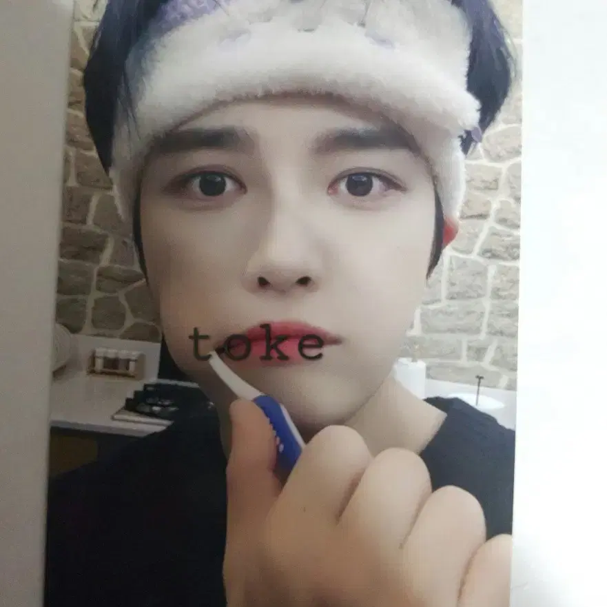 김재중 양치 포카