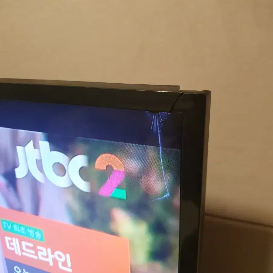 유맥스 UHD 55인치 TV (UHD55L) 팝니다.