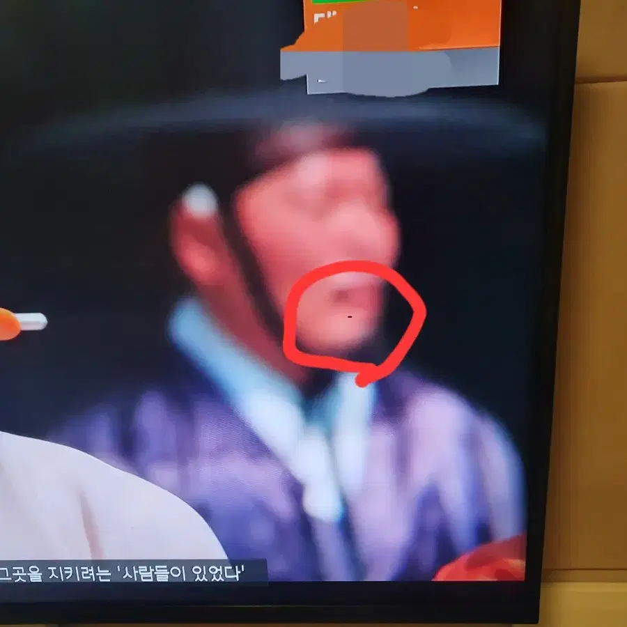 유맥스 UHD 55인치 TV (UHD55L) 팝니다.