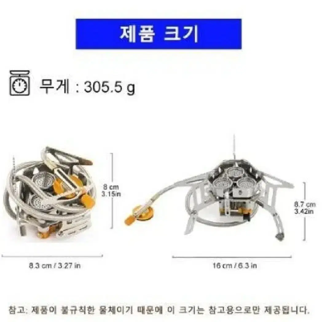 3200W 방풍 접이식 전기 점화 휴대용 가스 스토브 캠핑/하이킹/낚시