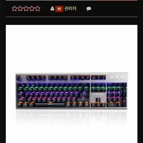 기계식 키보드 청축 판매 G100K 맥스웰