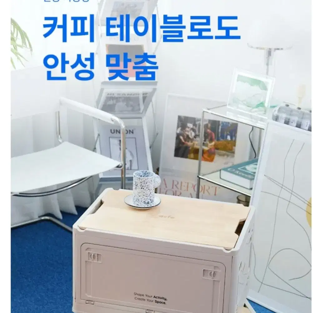 캠핑 폴딩박스 50리터 4도어