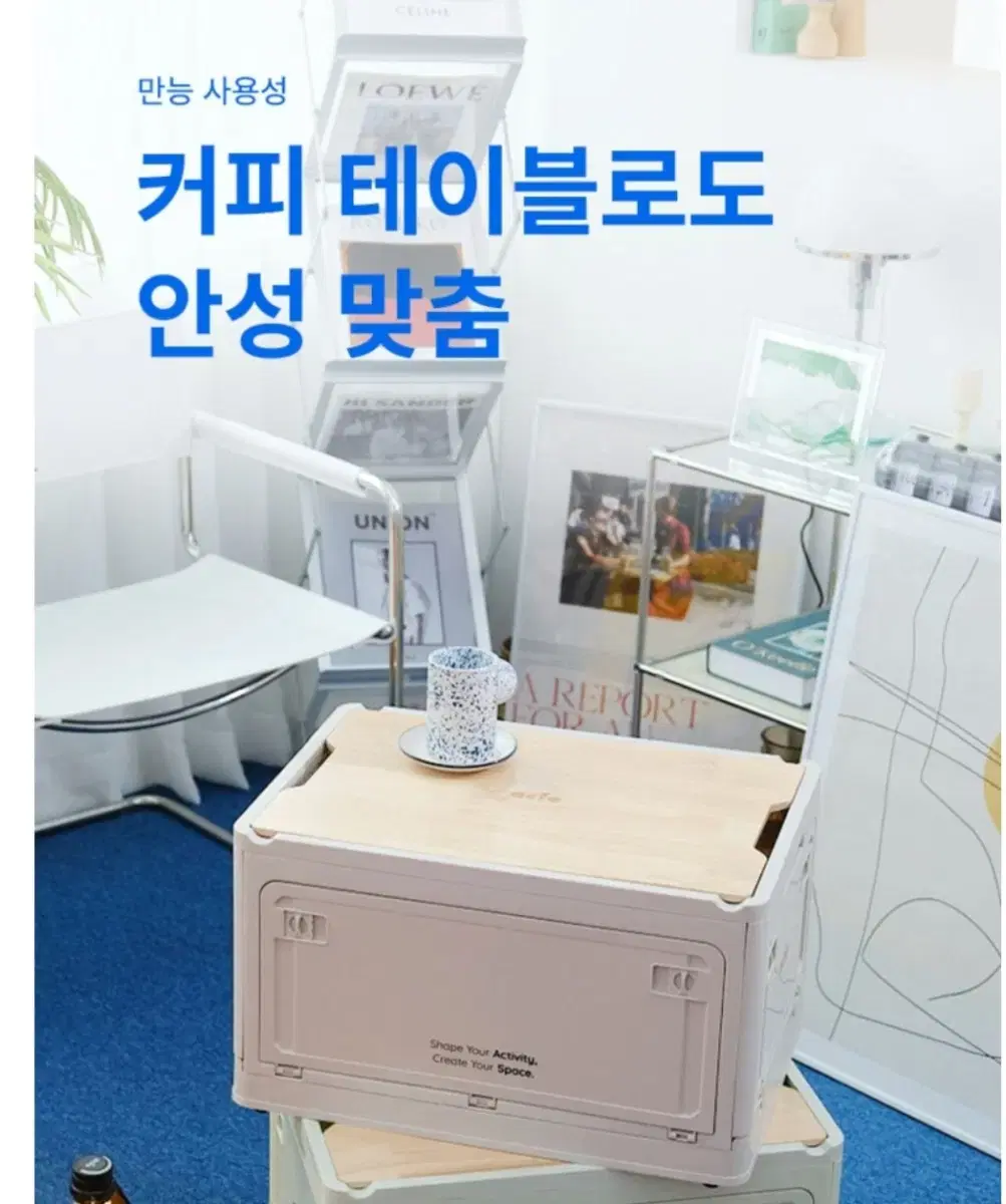 캠핑 폴딩박스 50리터 4도어