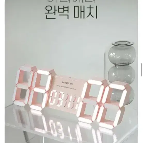 LED시계