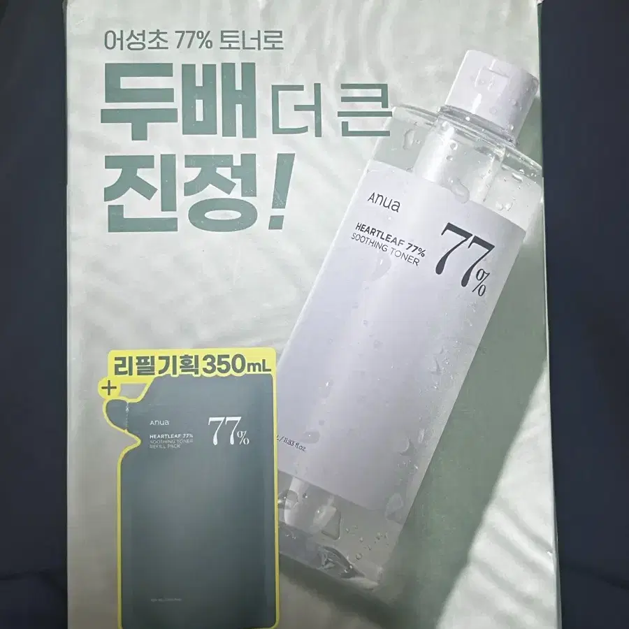 (새상품)아누아 어성초 토너 350ml + 리필 350ml