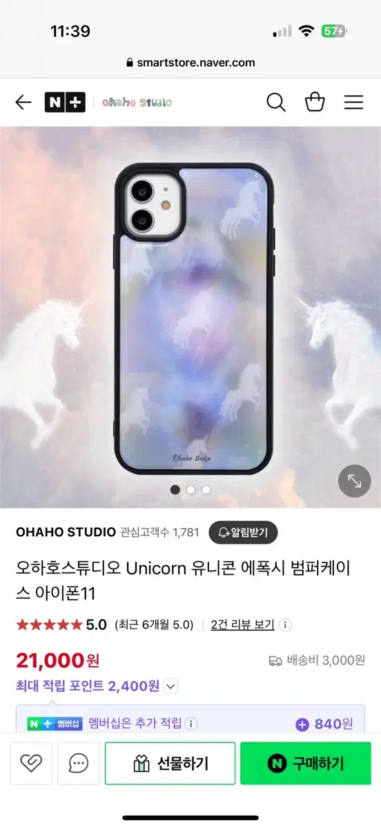 오하호스튜디오 Unicorn 유니콘 에폭시 범퍼케이스 아이폰16프로