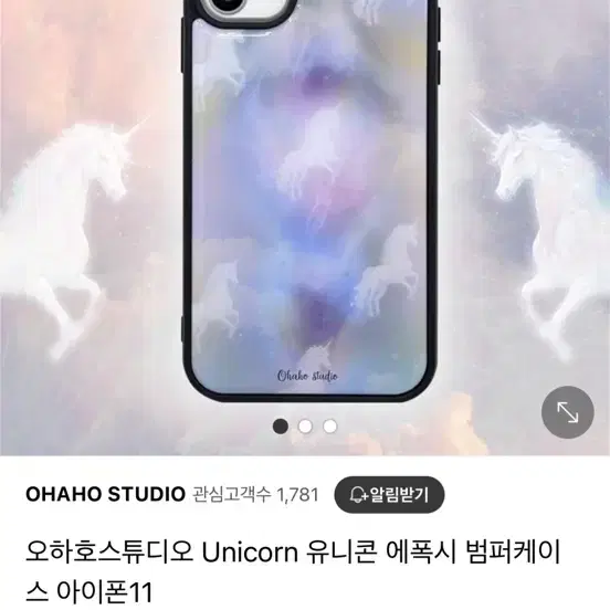 오하호스튜디오 Unicorn 유니콘 에폭시 범퍼케이스 아이폰16프로