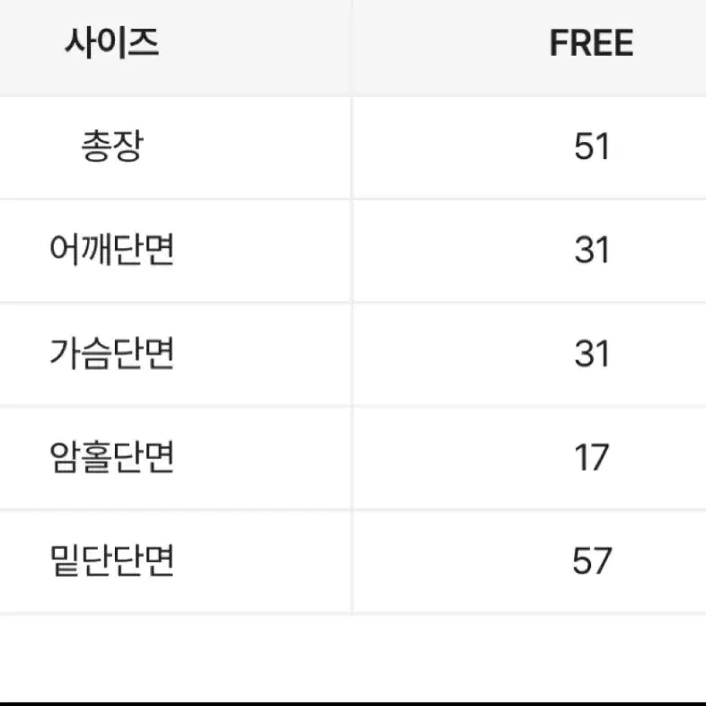 셔링 끈나시 블랙