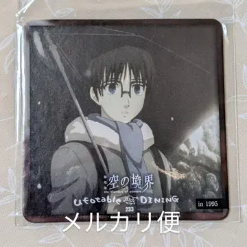 하늘의 경계 다이닝 코스터 블랙 오동나무 미키야 3.