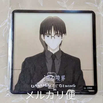 하늘의 경계 다이닝 코스터 블랙 오동나무 미키야 4.