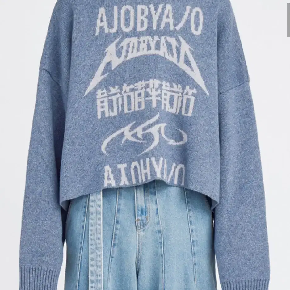 Total Logo Cropped Sweater [SKY BLUE]