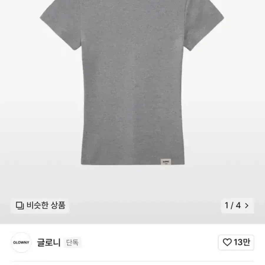 글로니 클래식 티 G CLASSIC FITTED TEE (GRAY)