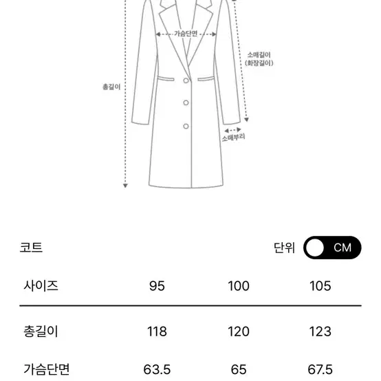 타임옴므 timehomme 24fw 세미오버 싱글코트 판매합니다