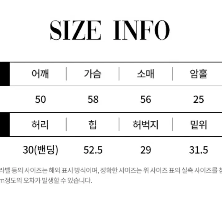 도톰 누빔 잠옷 상하세트 (애플)