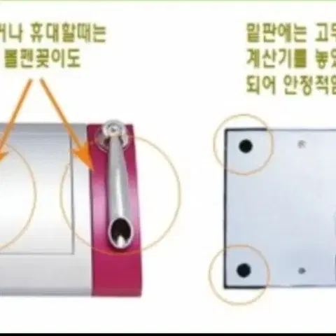 사무실에 쓰는 다양한 멀티 기능 탁상 사무용품