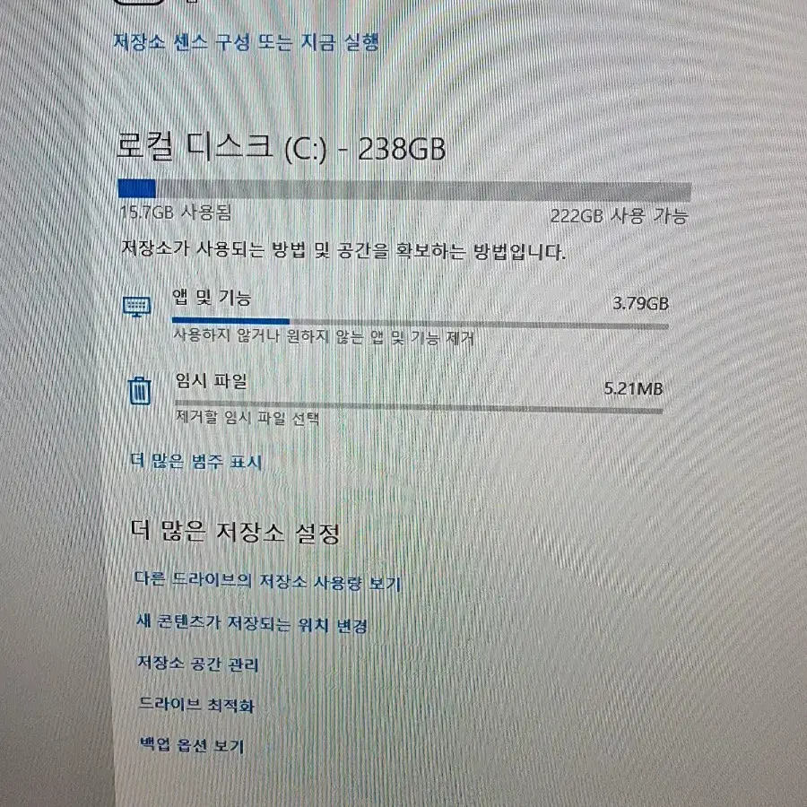 [I3-7100+GTX660+RAM16GB+SSD256GB] 게이밍 PC