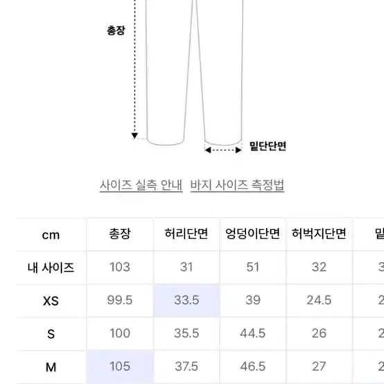 아디다스 아디브레이크/인디고블루/xs