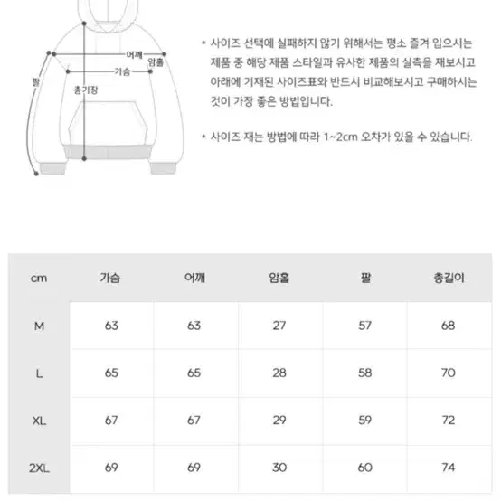 무신사 티더블유앤 후드티