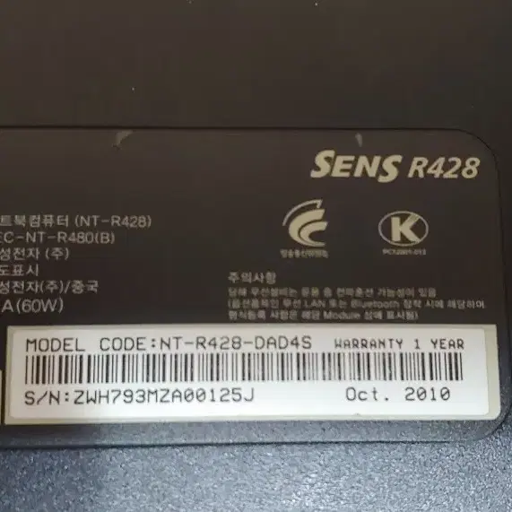 삼성 노트북 SENS R428