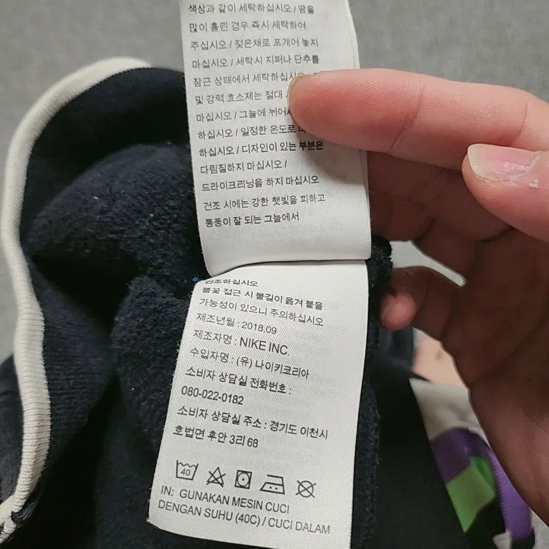 [100] 나이키 빅로고 기모 후드집업