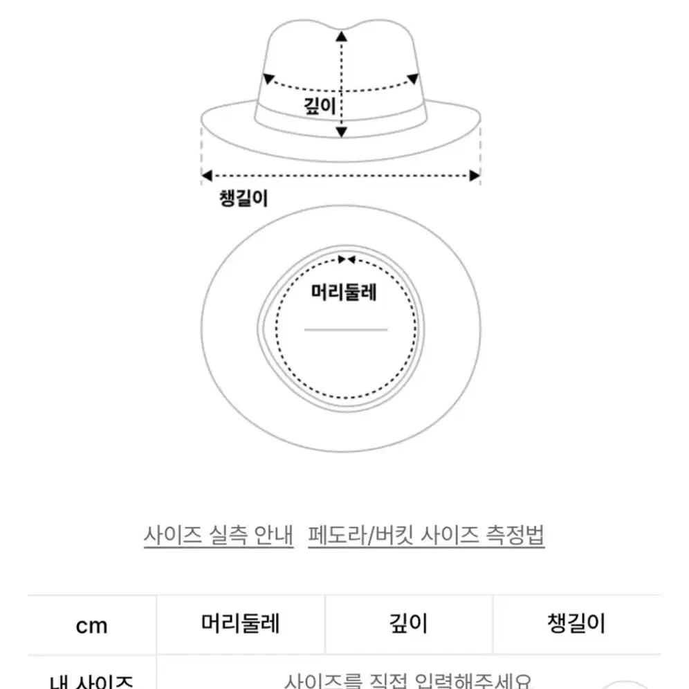 아디다스버킷햇