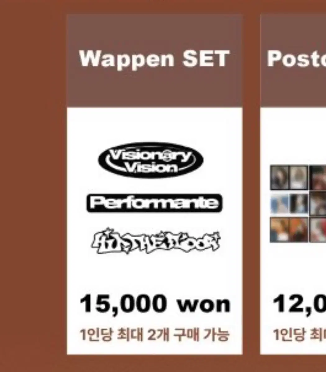 트리플에스 tripleS 비저너리 비전 쇼케이스 MD 와팬 wappen