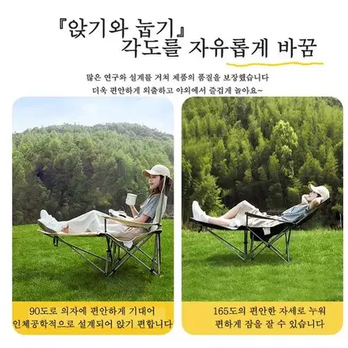 (무료배송)접이식 라운지 캠핑의자 + 보관가방 세트