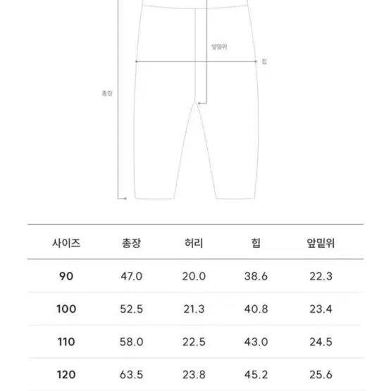 미착용) 아프리콧스튜디오 맨투맨 바지 110