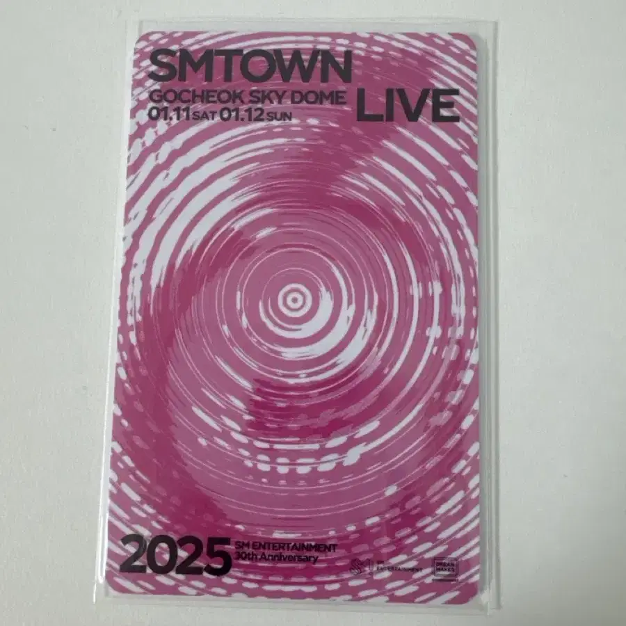 SMTOWN 슴콘 4층 양도 합니다