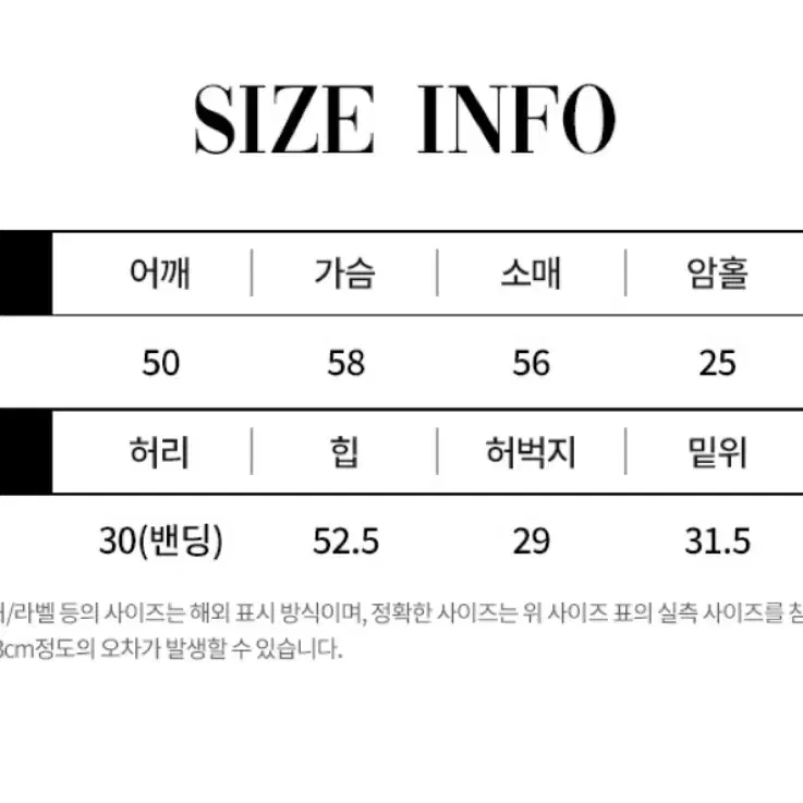 도톰 누빔 잠옷 상하세트 (플라워)